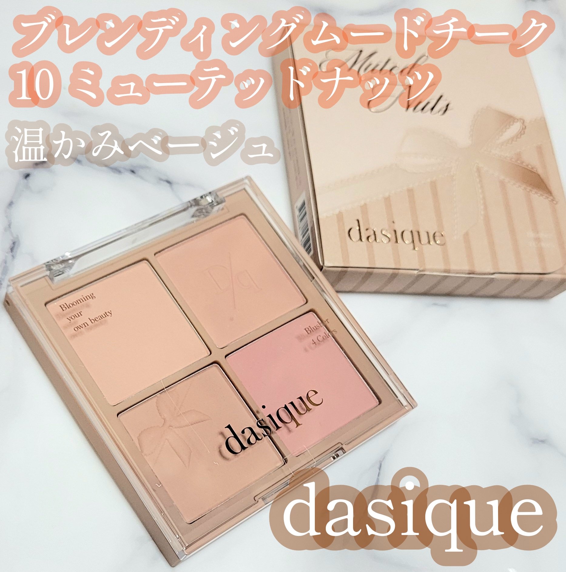 まとめ売り　韓国コスメ　デパコス　下地　クッション　イエベ　チーク　日焼け止め imgrc0101445758.jpg