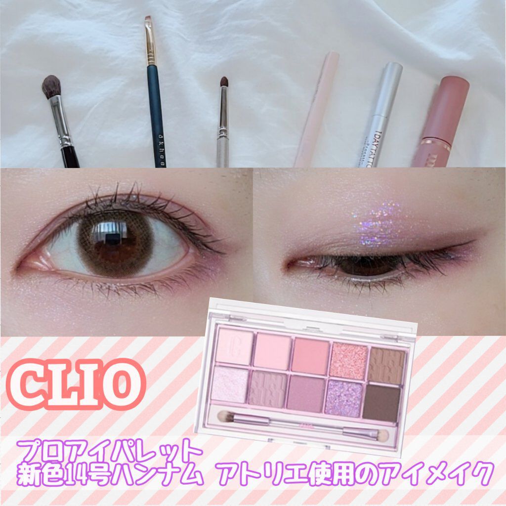 1DAY TATTOO プロキャスト ザ・アイライナー/K-パレット/リキッドアイライナーを使ったクチコミ（1枚目）