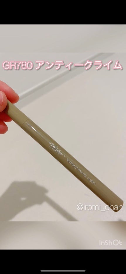 アンティークパステル ライナー/Visée/リキッドアイライナーを使ったクチコミ(5枚目)