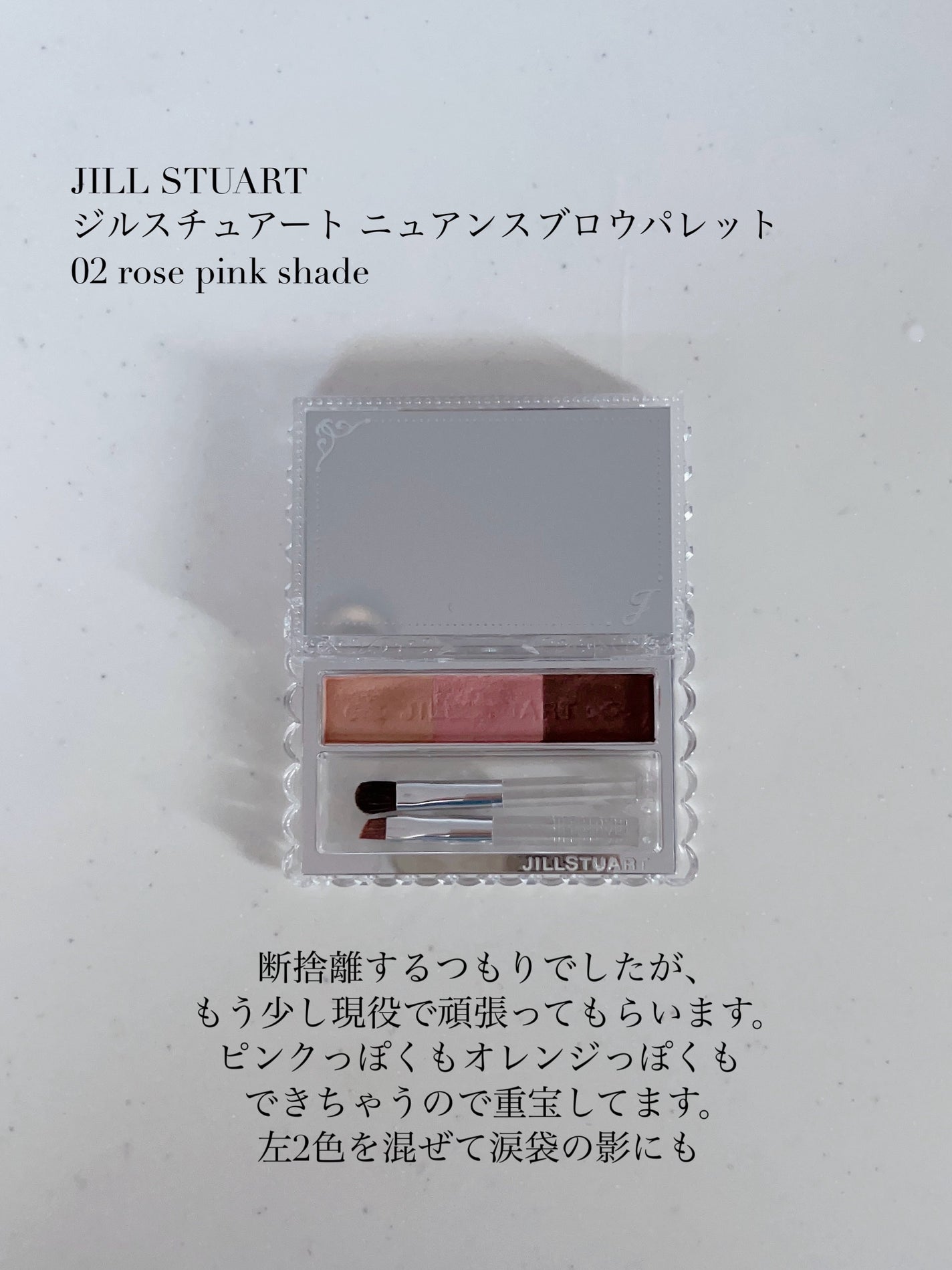 セルヴォーク インディケイトアイブロウパウダー/Celvoke/パウダーアイブロウを使ったクチコミ(5枚目)