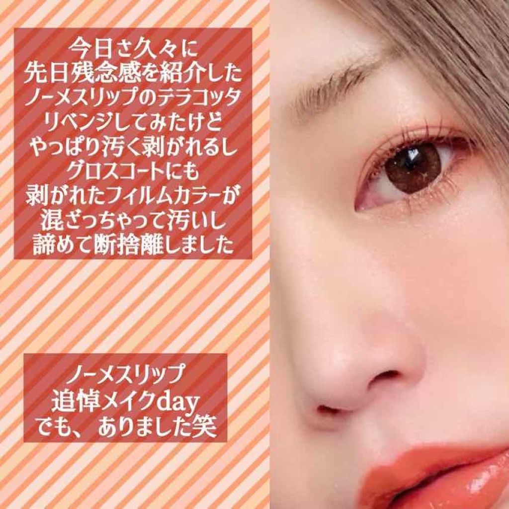 シャドーカスタマイズ/マジョリカ マジョルカ/単色アイシャドウを使ったクチコミ（2枚目）