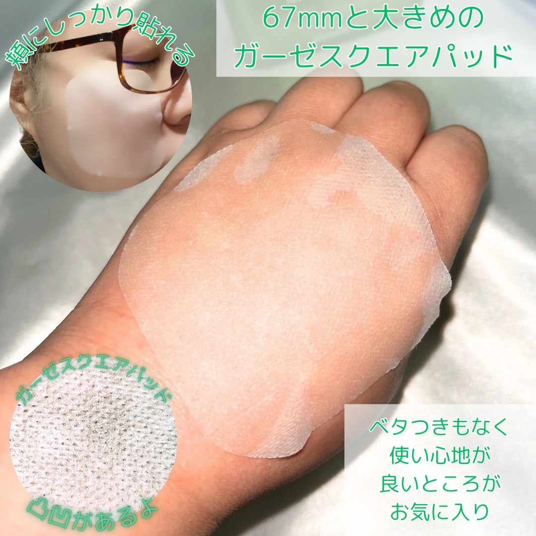 ティーツリー トラブルパッド/MEDIHEAL/トナーパッドを使ったクチコミ(4枚目)