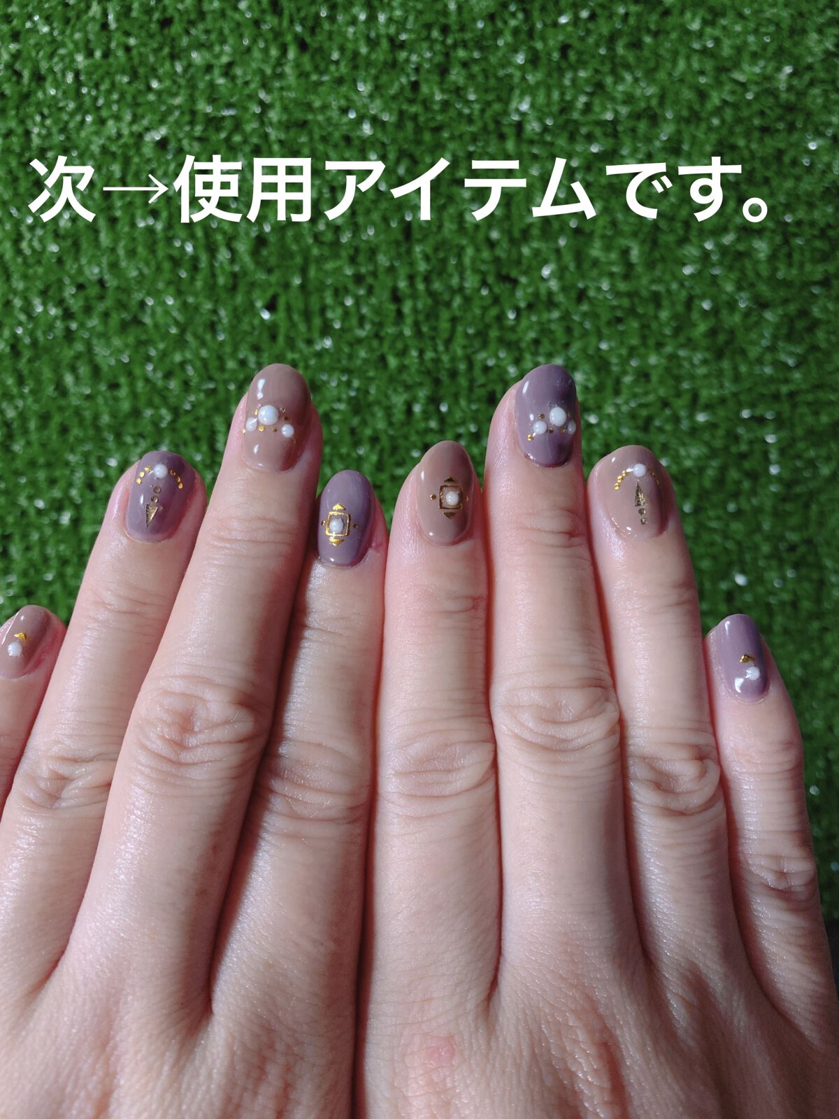 ネイルシール/セリア/ネイルシールを使ったクチコミ（3枚目）