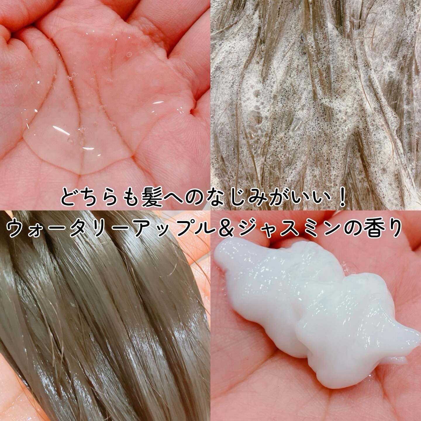 バスグロウ リペア&シャイン シャンプー／トリートメント/LUX/シャンプー・コンディショナーを使ったクチコミ（3枚目）