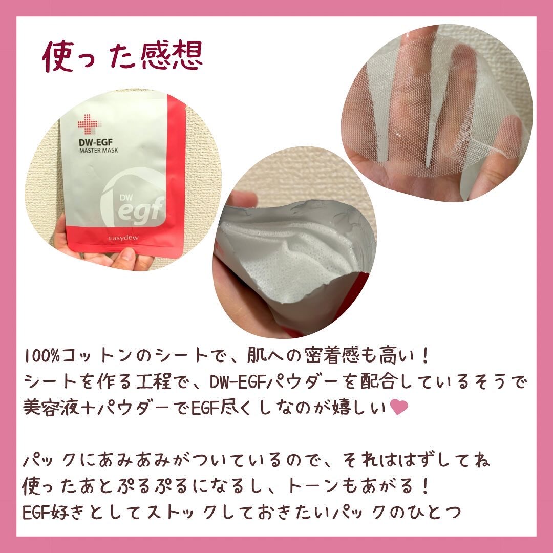 を使ったクチコミ（3枚目）