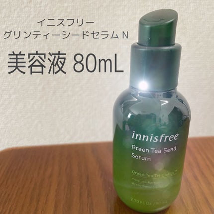 グリーンティーシード セラム N/innisfree/美容液を使ったクチコミ(1枚目)