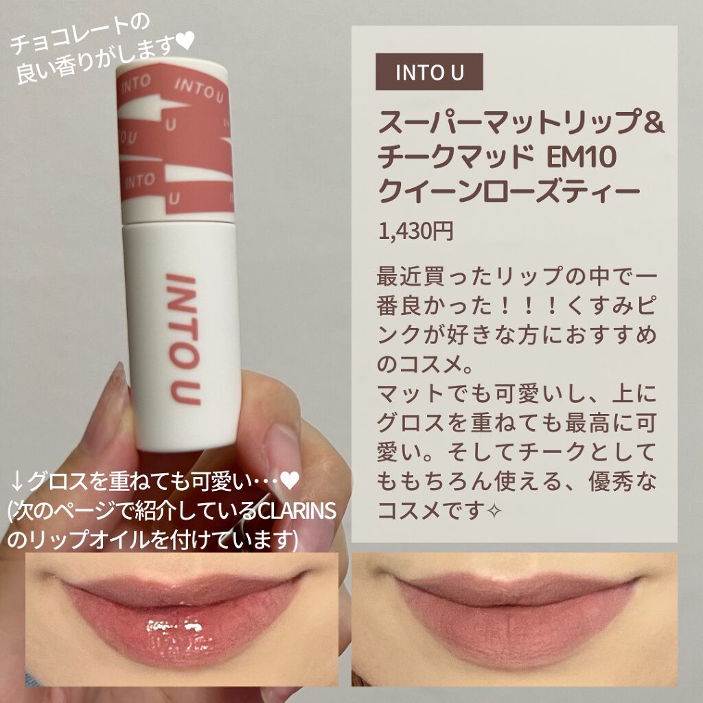 オペラ リップティント N/OPERA/リップティントを使ったクチコミ(8枚目)