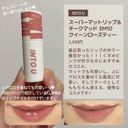 オペラ リップティント N/OPERA/リップティントを使ったクチコミ(8枚目)