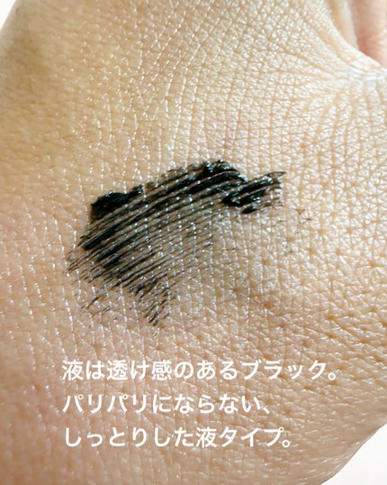 まるみ♡ on LIPS 「コンタクトのブランドから、マスカラ⁉️🤩いつもの自分より、素敵..」(4枚目)