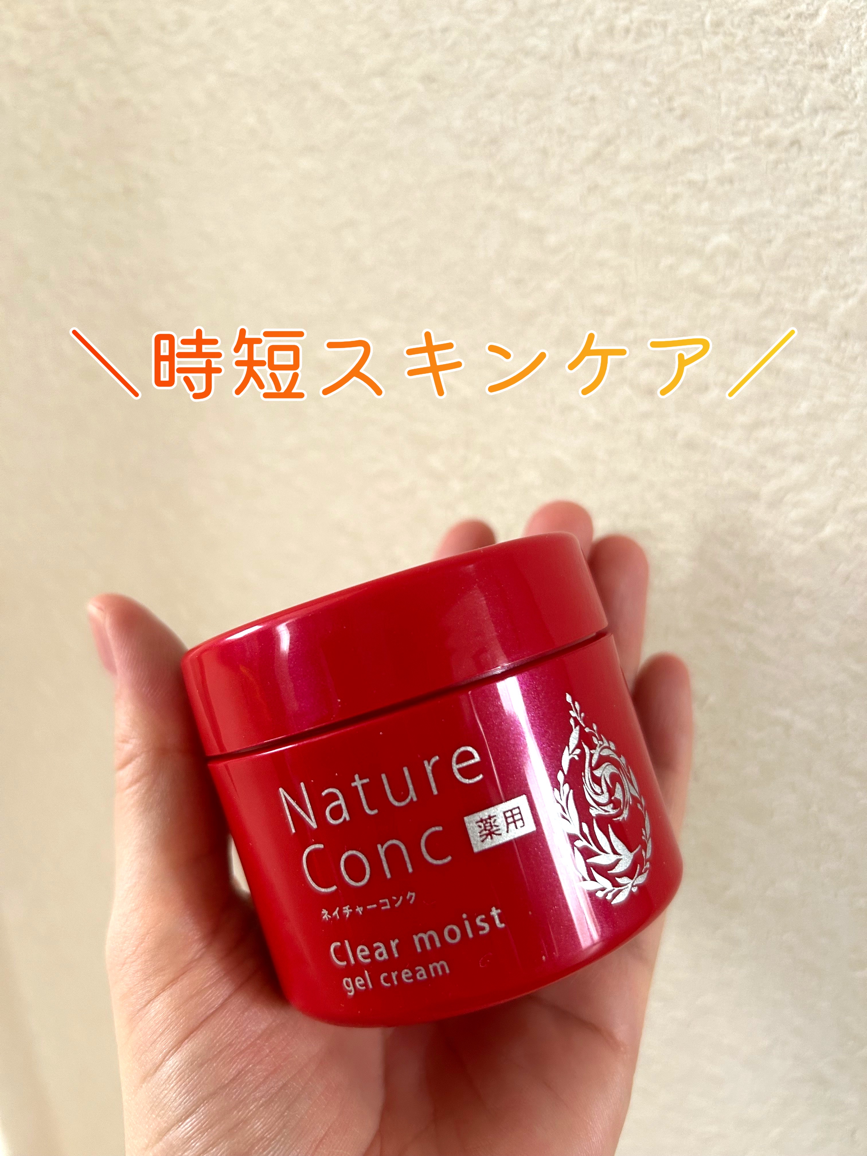 LIPS様を通じていただきました🥹
ありがとうございます🙏


ネイチャーコンク
薬用 クリアモイスト ジェルクリーム
〈薬用美白 ジェルクリーム〉 医薬部外品 100ｇ


毛穴もケアするジェルクリームで、これ一つで美容液、乳液、クリ