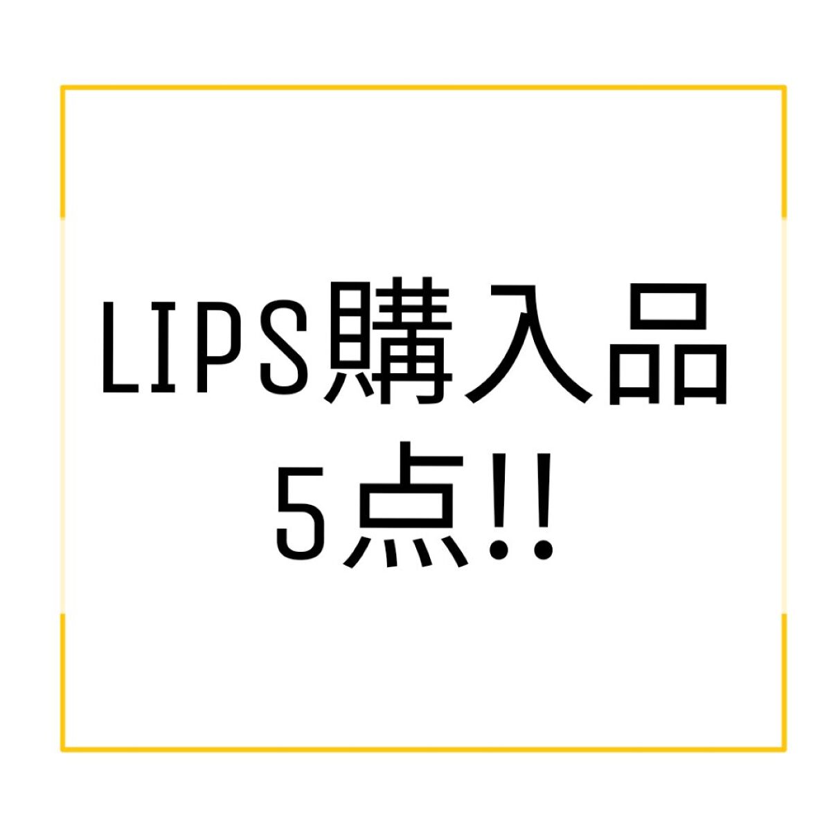 ゼロベルベットティント/rom&nd/リップティントを使ったクチコミ（1枚目）