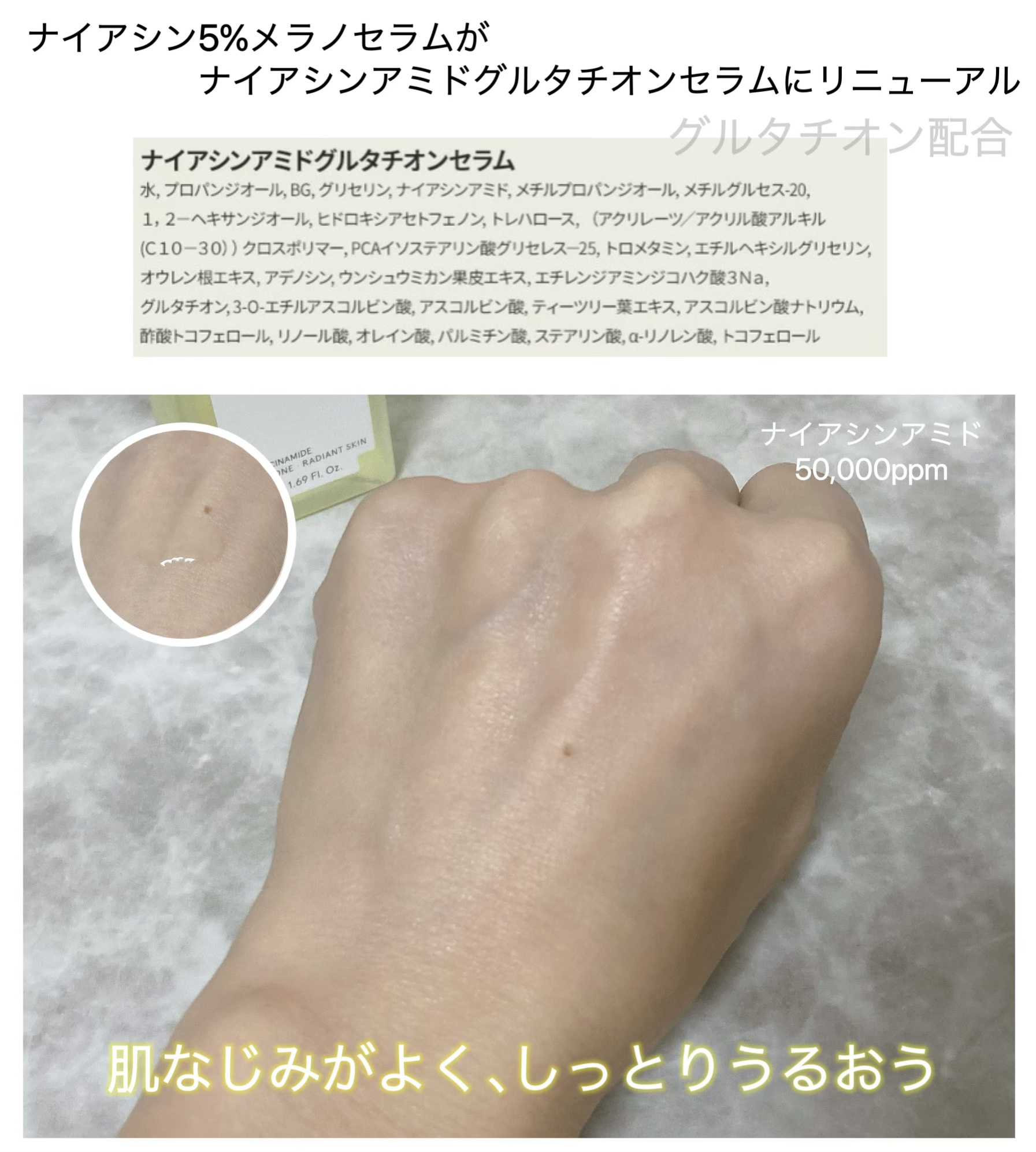 ナイアシンアミドグルタチオンマスク/ONE THING/シートマスク・パックを使ったクチコミ（3枚目）