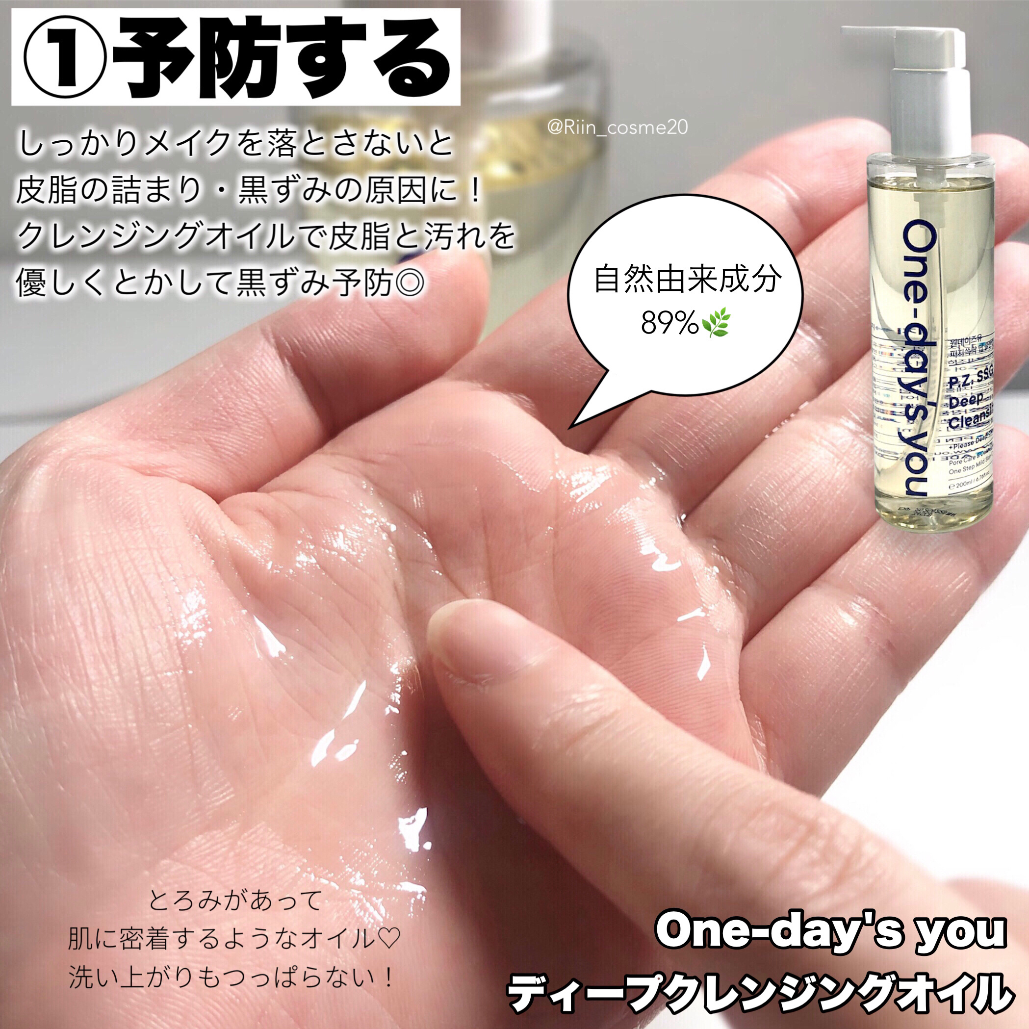 ノーモアブラックヘッド(ノーズピーリング)/One-day's you/スクラブ・ゴマージュを使ったクチコミ（3枚目）