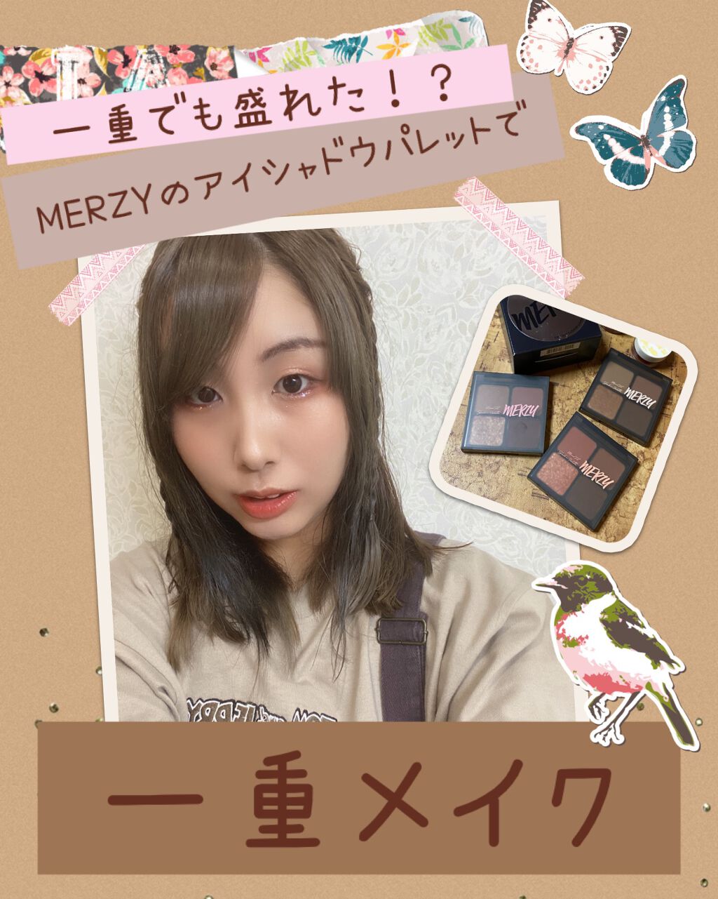 ザ ヘリテージ オール デイ リップケア/MERZY/リップバームを使ったクチコミ（1枚目）