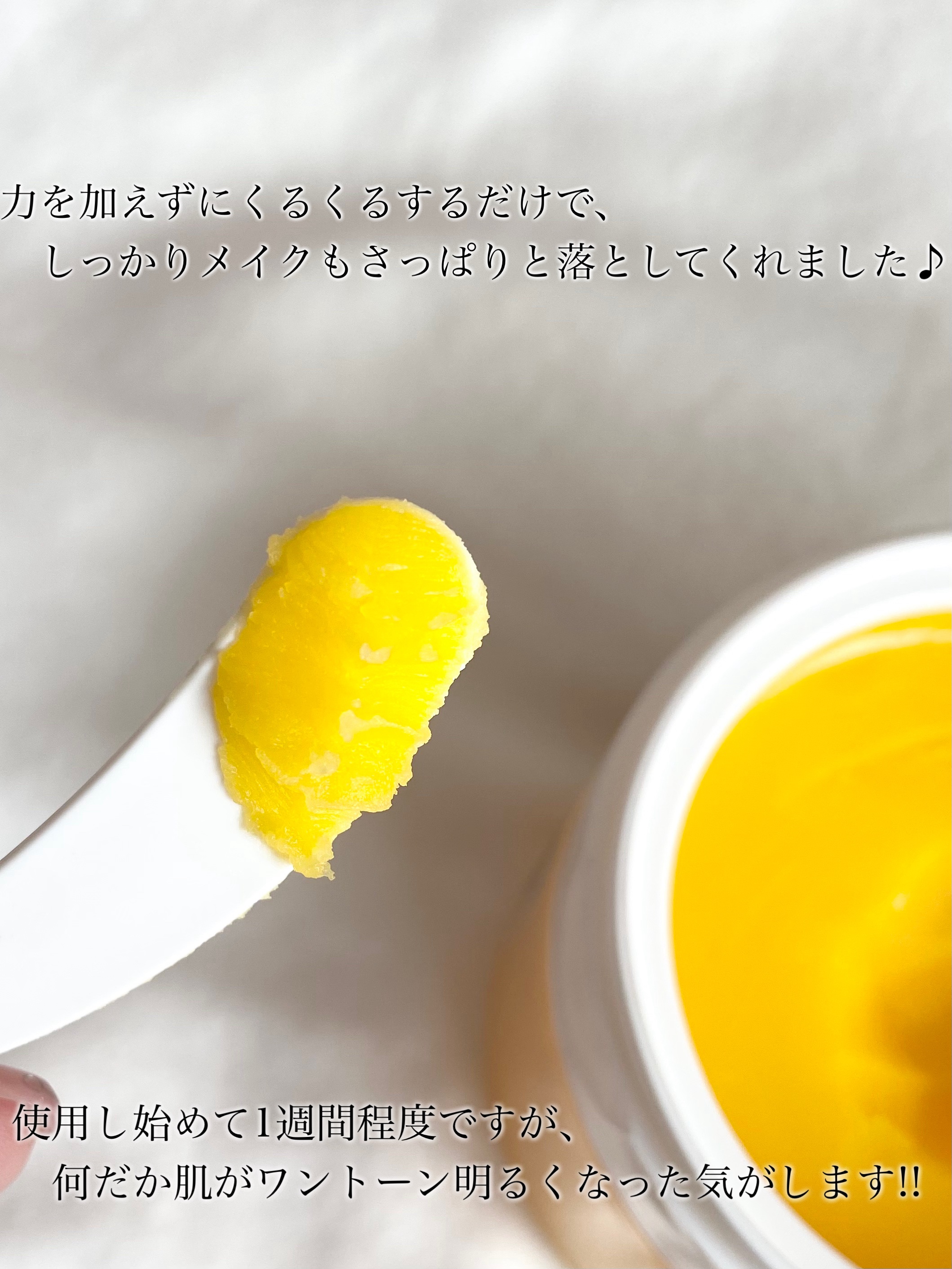 クレンジングバームV/CLAYGE/クレンジングバームを使ったクチコミ（2枚目）