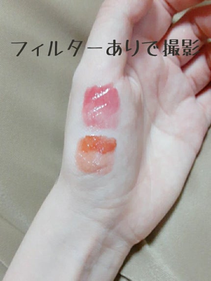 オーロラ デュイ ティント/MERZY/リップティントを使ったクチコミ(5枚目)