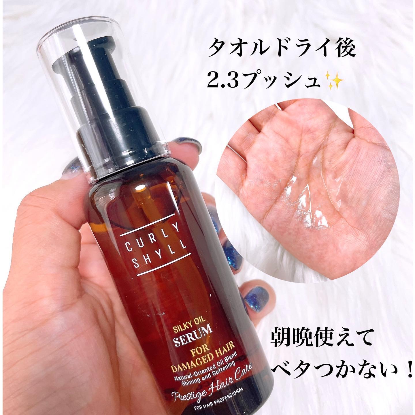 AFTER SALON CARE HAIR PACK TREATMENT/CULRY SHYLL/洗い流すヘアトリートメントを使ったクチコミ（3枚目）
