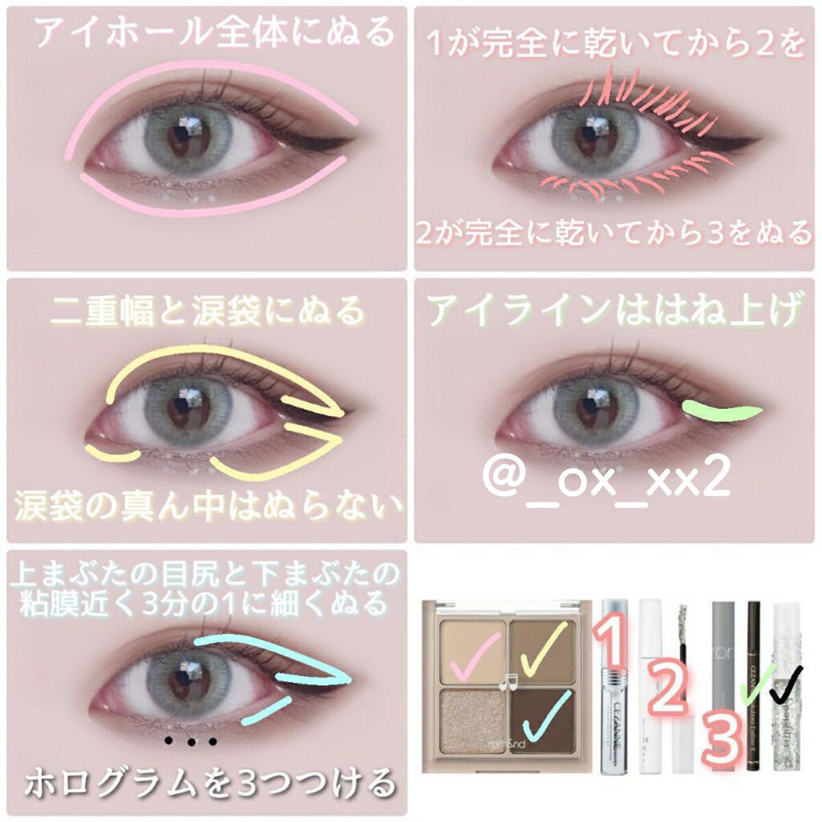 クリア マスカラR/CEZANNE/マスカラ下地を使ったクチコミ(2枚目)