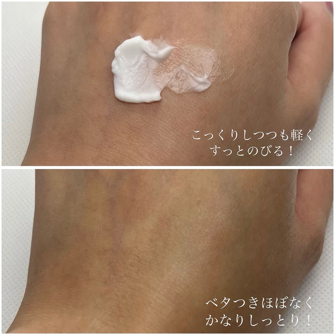 モイスチャライジング クリーム/セタフィル/ボディクリームを使ったクチコミ(3枚目)