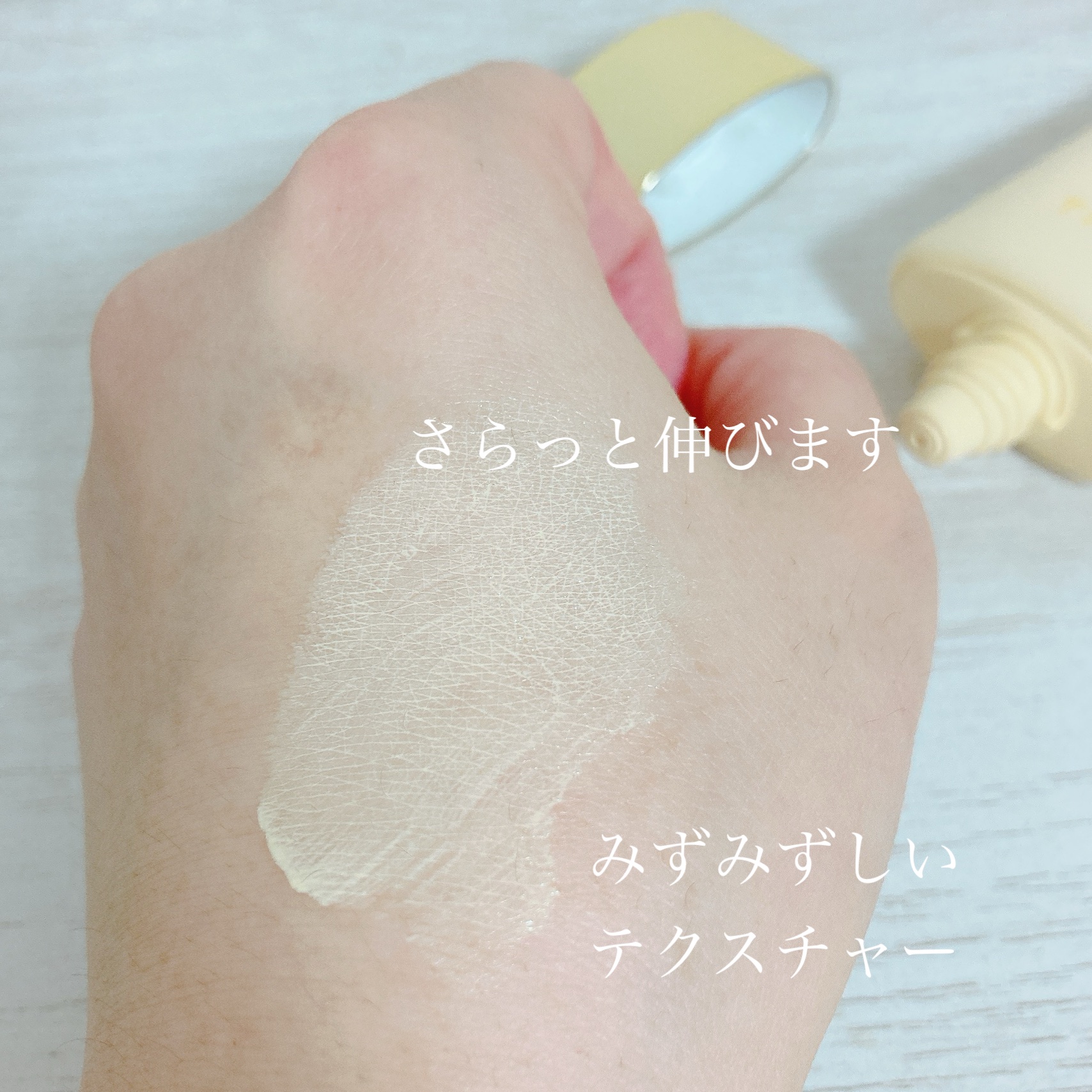 マスクフィットトーンアップクリーム/TIRTIR(ティルティル)/化粧下地を使ったクチコミ（3枚目）