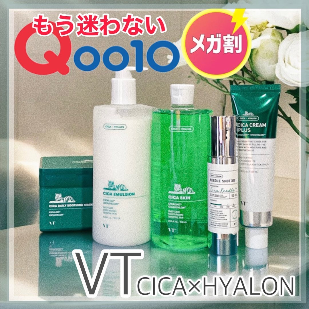 CICA スキン/VT/化粧水を使ったクチコミ（1枚目）