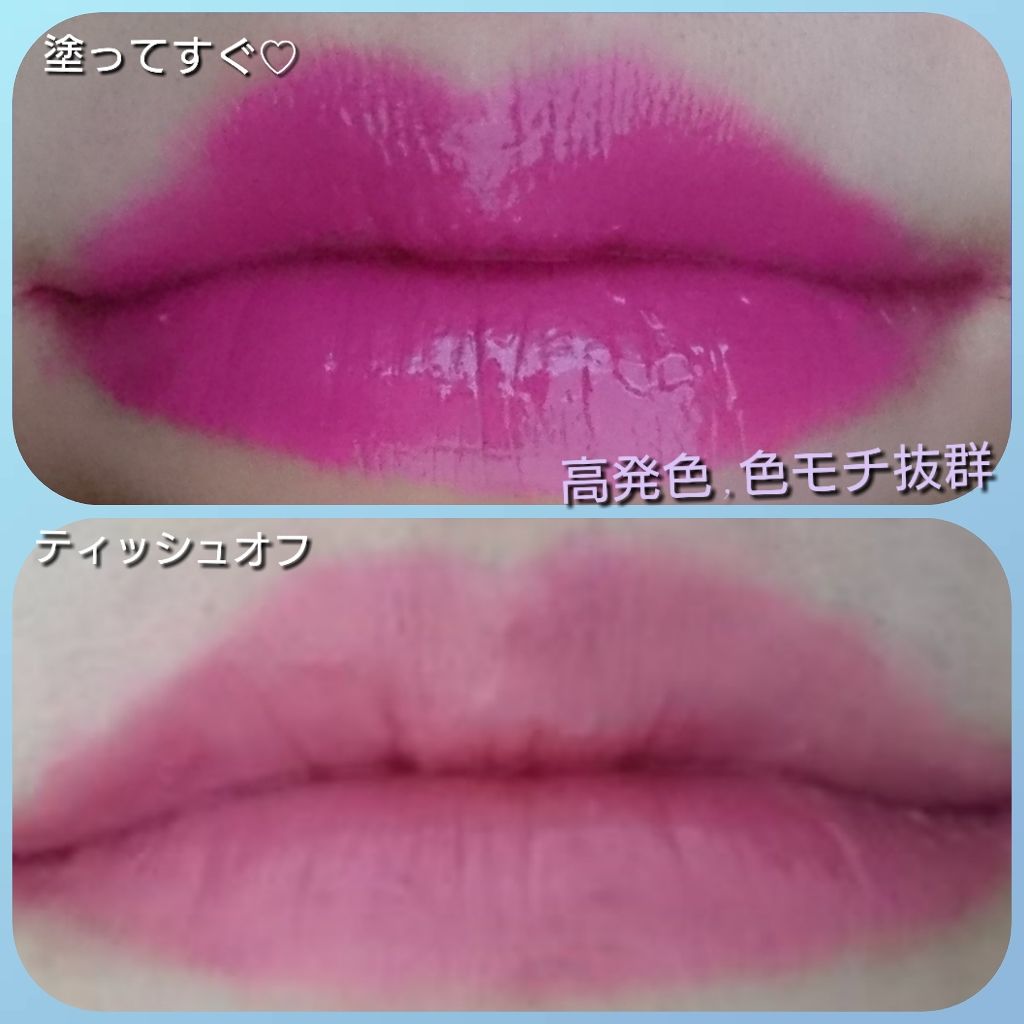 カラーティントリップ/CEZANNE/リップティントを使ったクチコミ（3枚目）