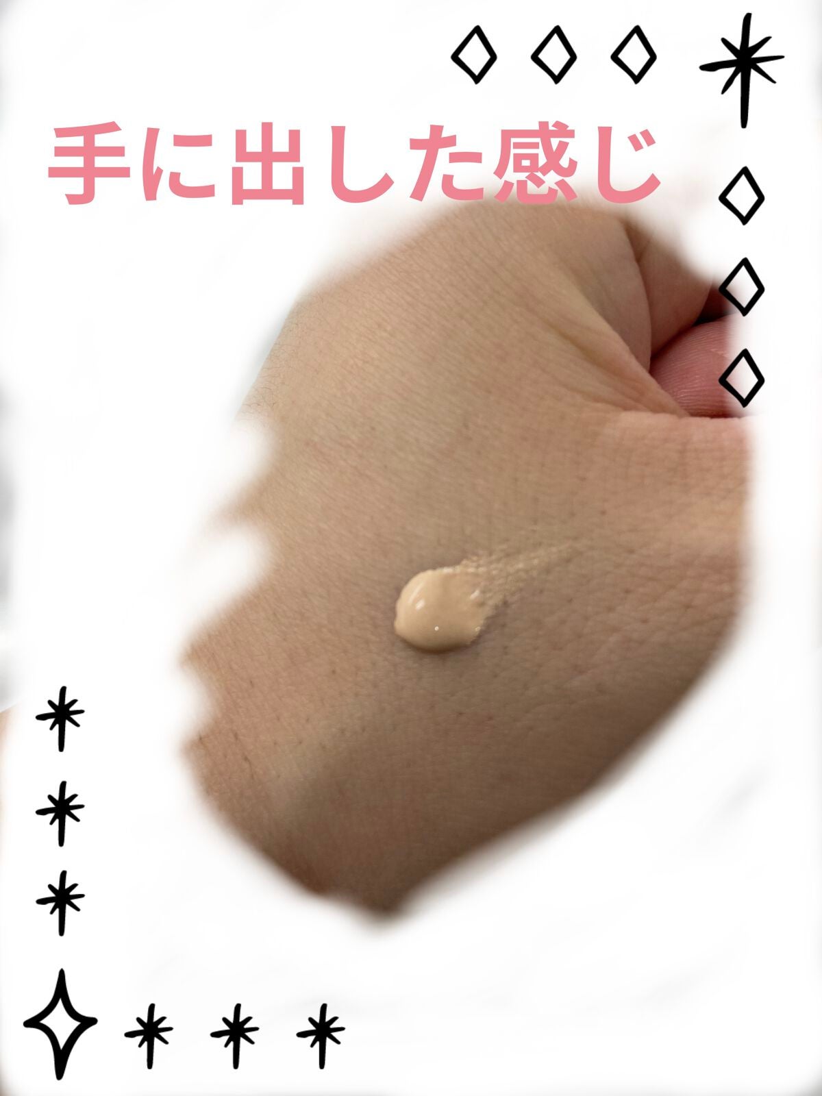 ドラマティック ヌードジェリーBB/マキアージュ/BBクリームを使ったクチコミ(2枚目)