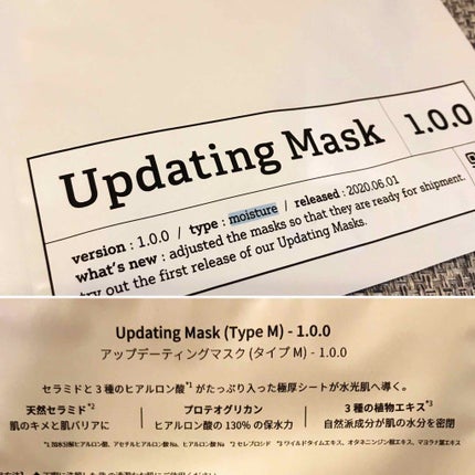 Updating Mask 1.0.0 Type T(毛穴対策)/tension 1セット5枚入り/meol/シートマスク・パックを使ったクチコミ(2枚目)