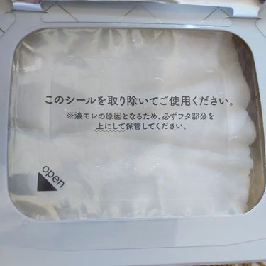 ルルルンプレシャス WHITE 
32枚／¥1,980円（税込）

よく見かけるルルルンの箱マスク！
初めてお試しさせていただきました

めずらしいのは、箱型（紙）で蓋がなく、シールを剥がして、マスクを取り出せること✨
それから、デイリーマスクにしてはとても厚みがしっかりとあって、液も上までヒタヒタ！
密着力も高くて、ずれません
香りは特にありません✌
　
こんな人におすすめ♥

☑︎最近、シミやくすみが気になる

☑︎暗くなった肌をなんとかしたい

☑︎パッときらめく、明るい透明感がほしい

デイリーマスクで手軽に美白ケアできます♥
値段もお手頃で、コスパ良いのでおすすめです！

#提供　#ルルルン #ルルルンプレシャス #フェイスマスクの画像 その1