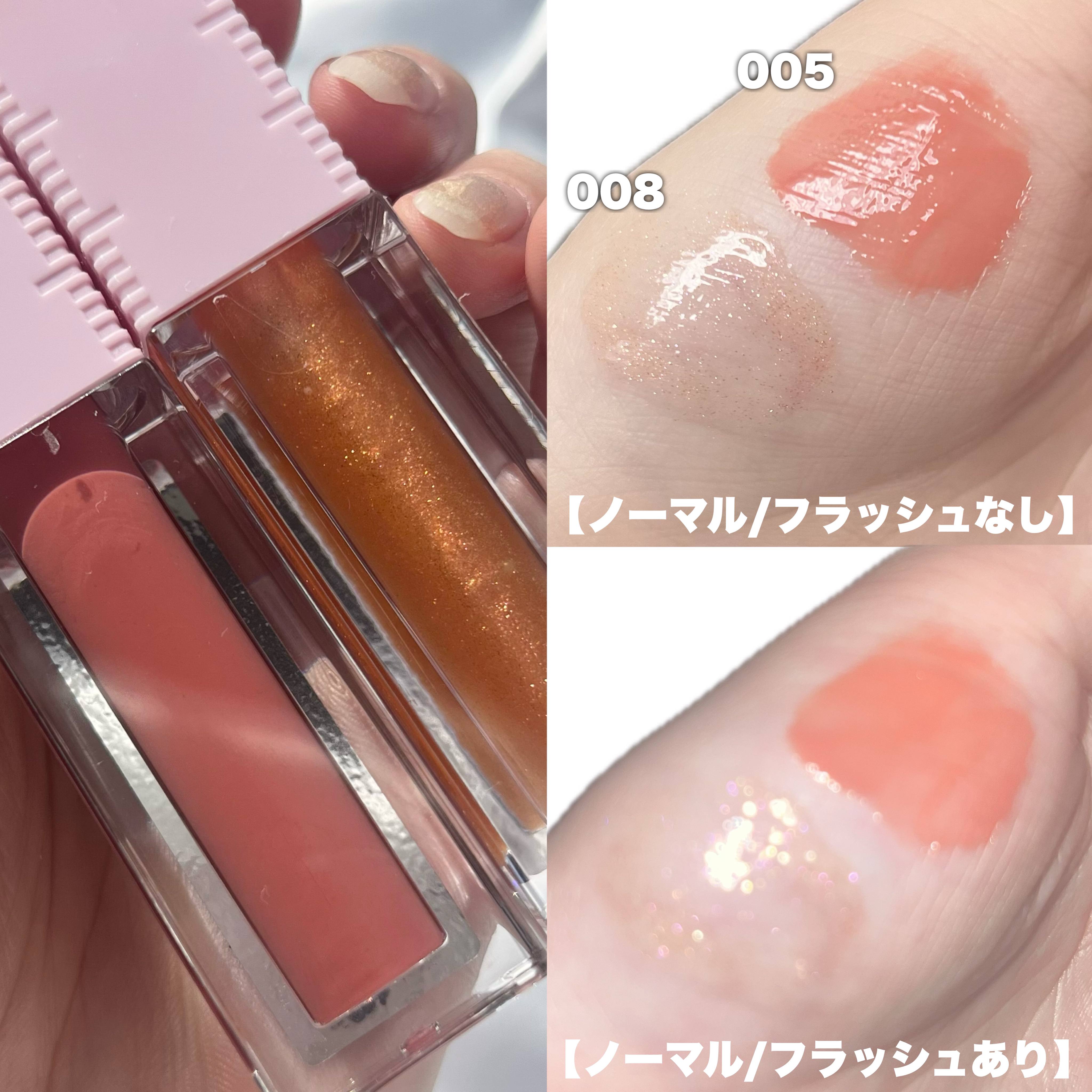 リフタープランプ/MAYBELLINE NEW YORK/リップグロスを使ったクチコミ（2枚目）