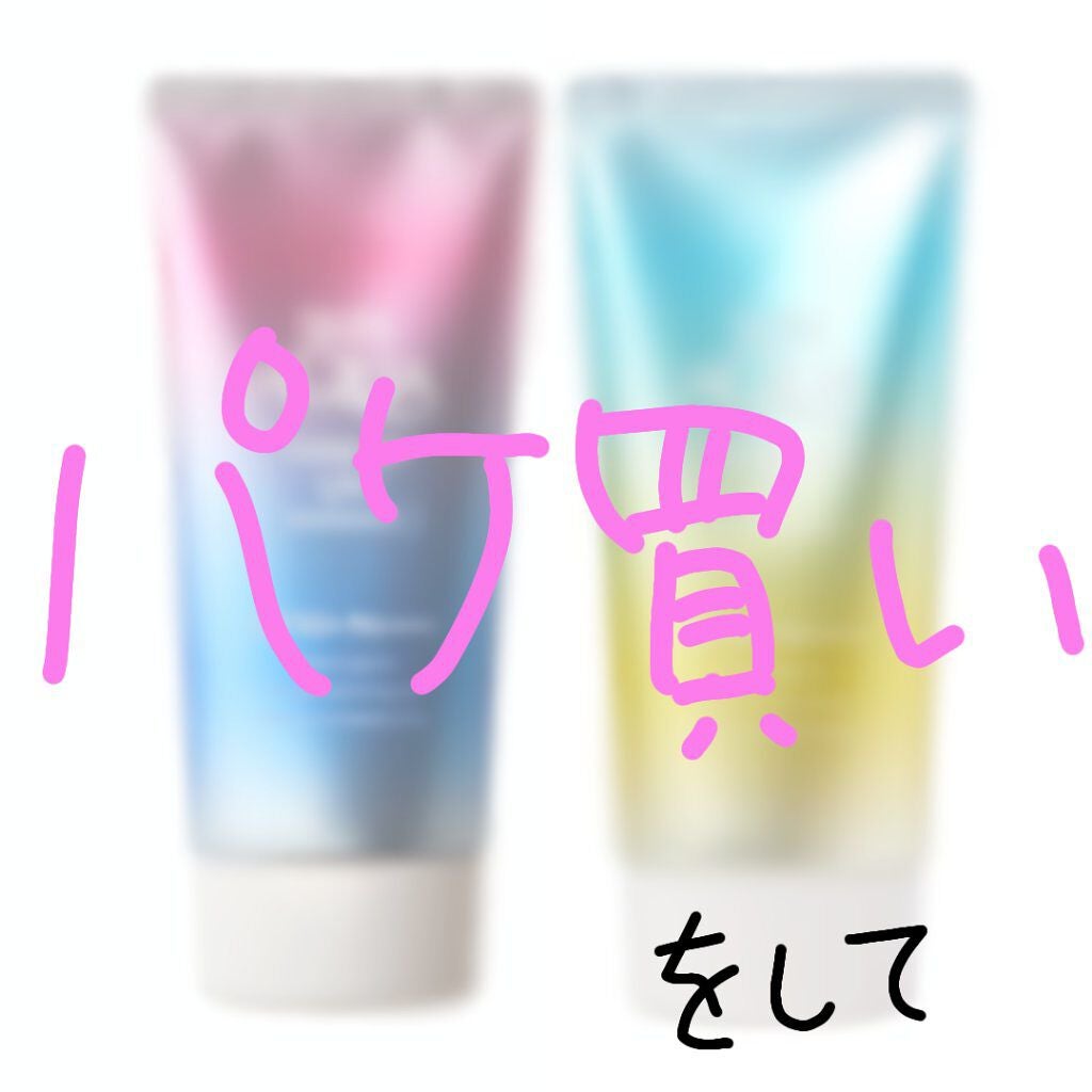 スキンアクア トーンアップUVエッセンス/スキンアクア/日焼け止めクリームを使ったクチコミ(1枚目)