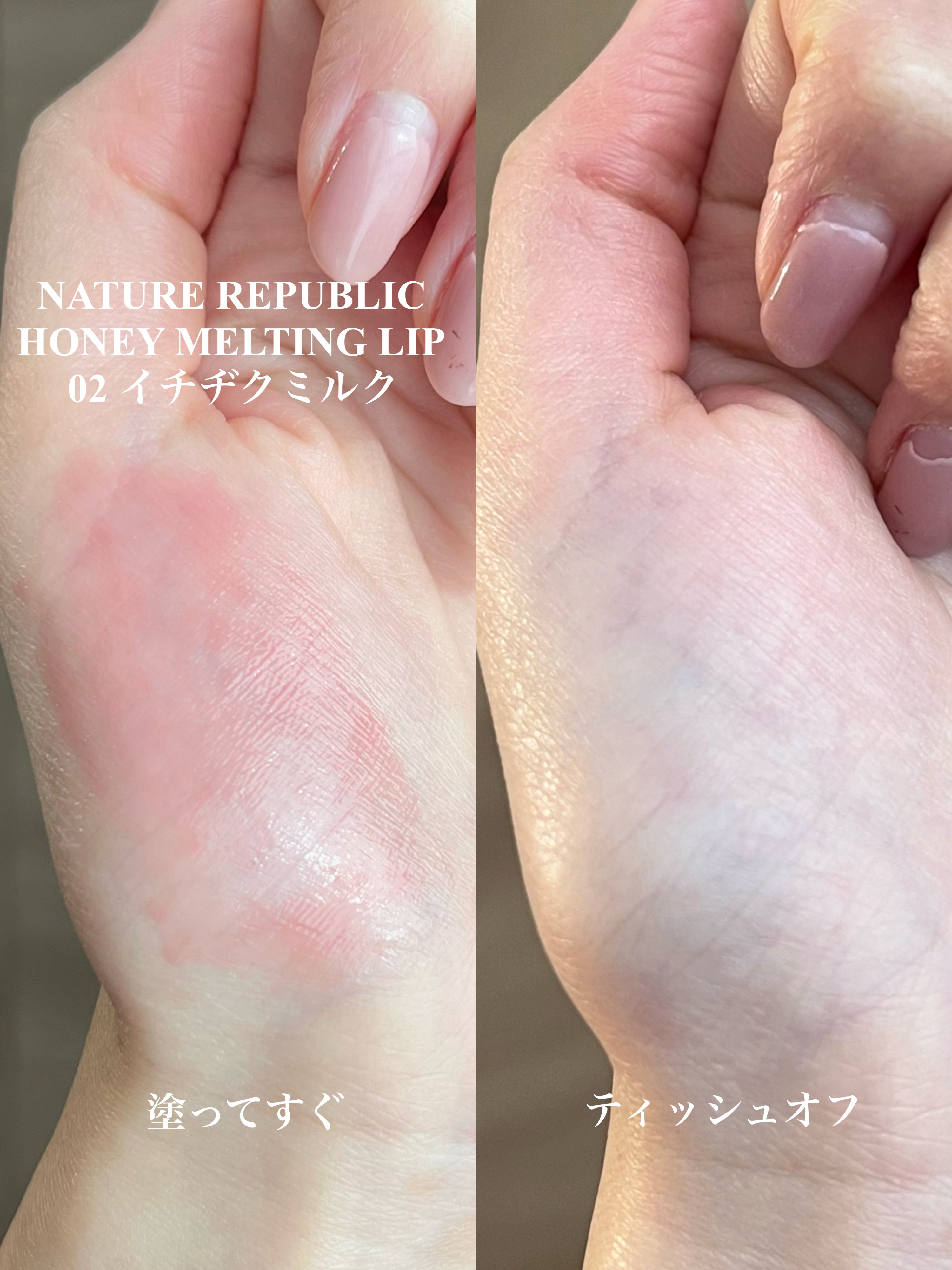 ジューシーラスティングティント/rom&nd/リップティントを使ったクチコミ（3枚目）