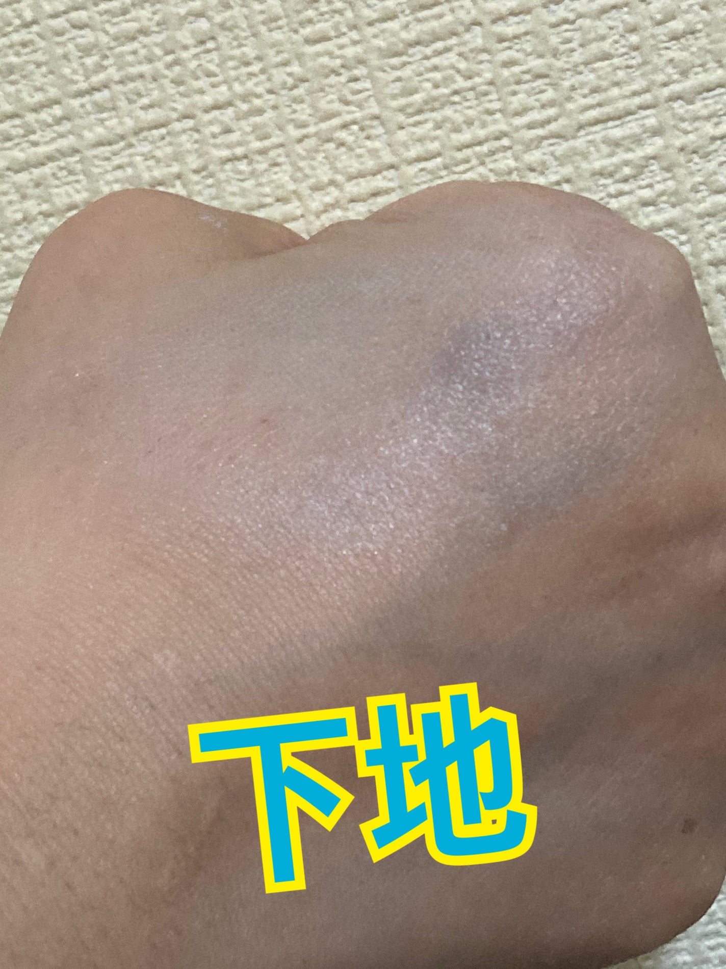 ブライトピュアベースCC/CandyDoll/CCクリームを使ったクチコミ(3枚目)