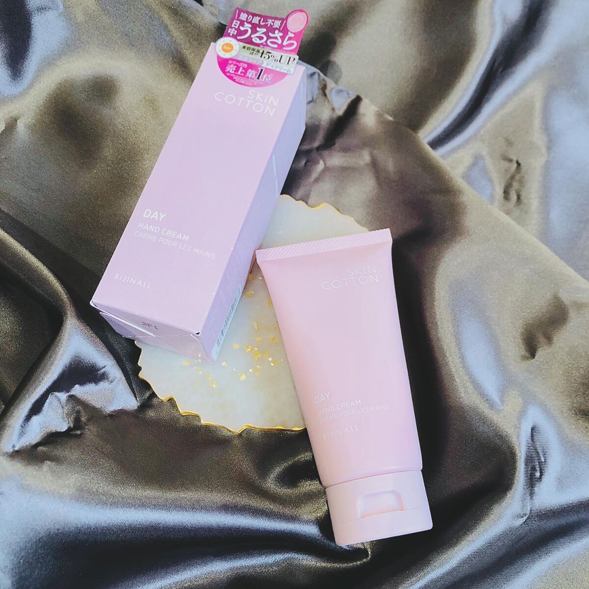 濃厚リペア デイクリーム/スキンコットン/フェイスクリームを使ったクチコミ（2枚目）