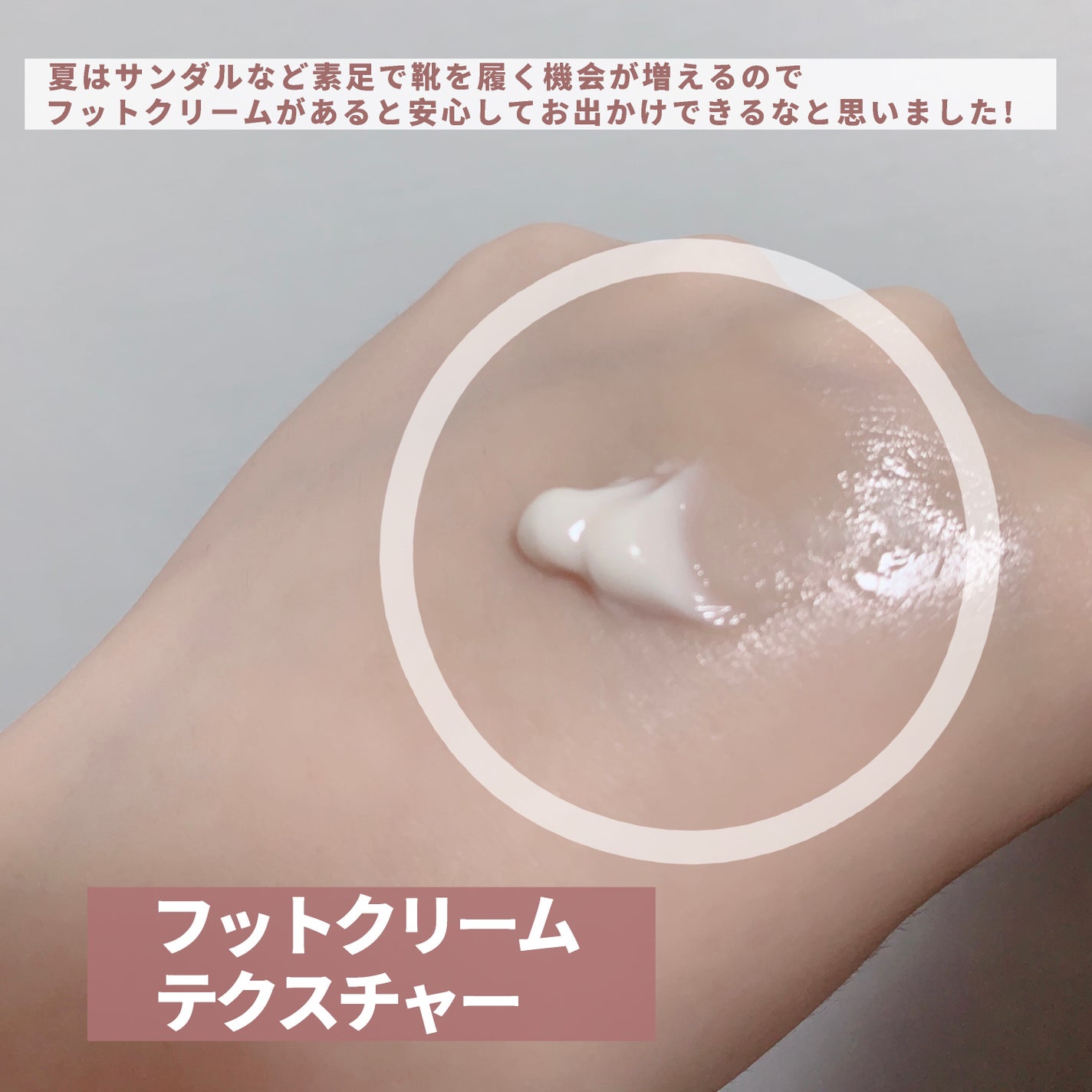 薬用さらさらデオドラントパウダー/デオナチュレ/デオドラント・制汗剤を使ったクチコミ(3枚目)