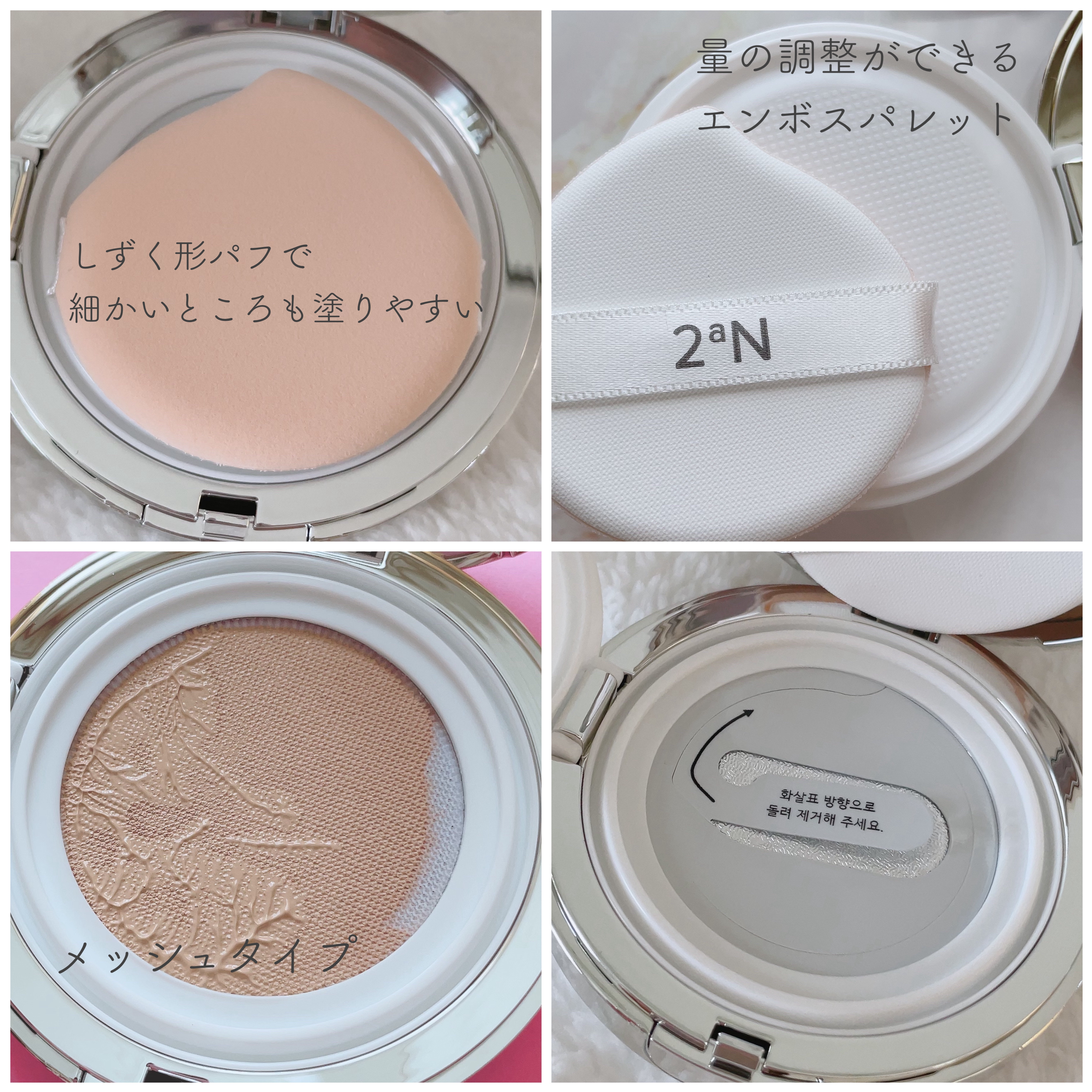 グリーミングテンションパクト/2aN/クリーム・エマルジョンファンデーションを使ったクチコミ（2枚目）