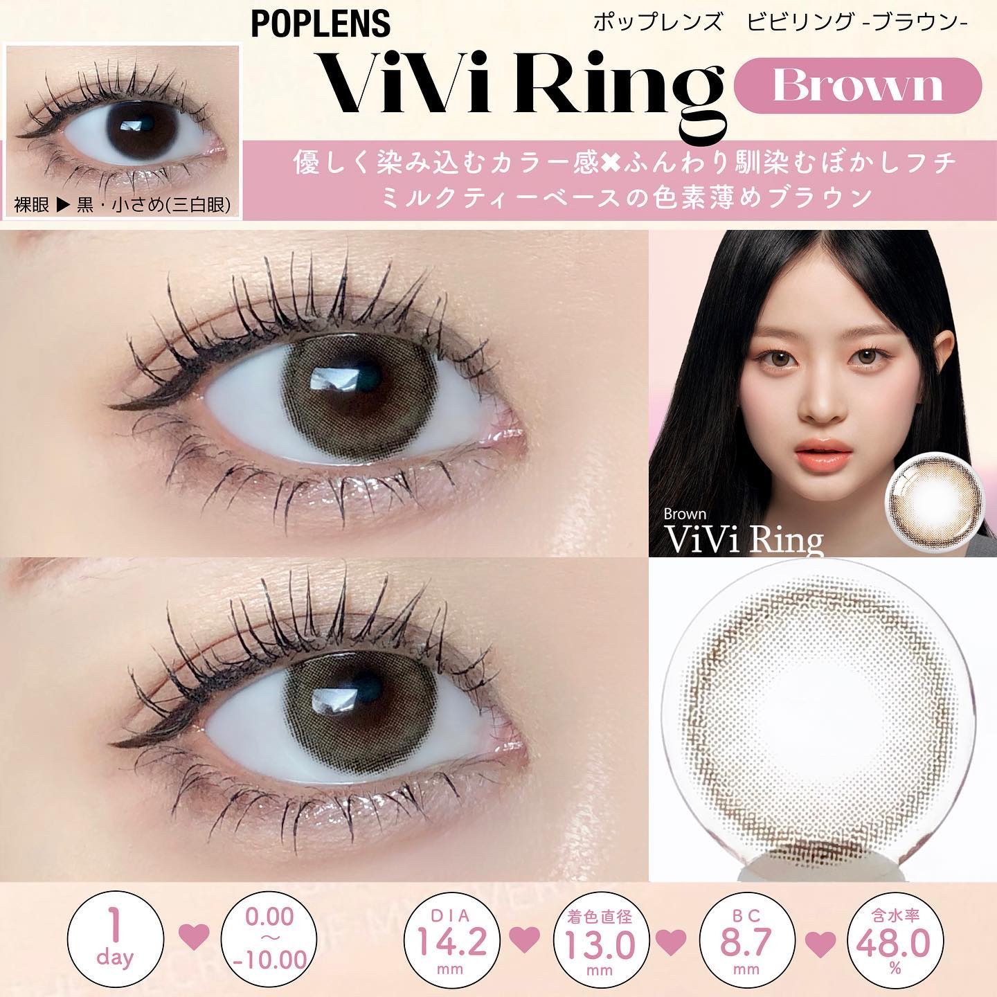 Glowy 1day/OLENS/ワンデー（１DAY）カラコンを使ったクチコミ（3枚目）