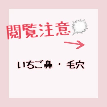 おうちdeエステ 肌をなめらかにする マッサージ洗顔ジェル/ビオレ/その他洗顔料を使ったクチコミ（2枚目）