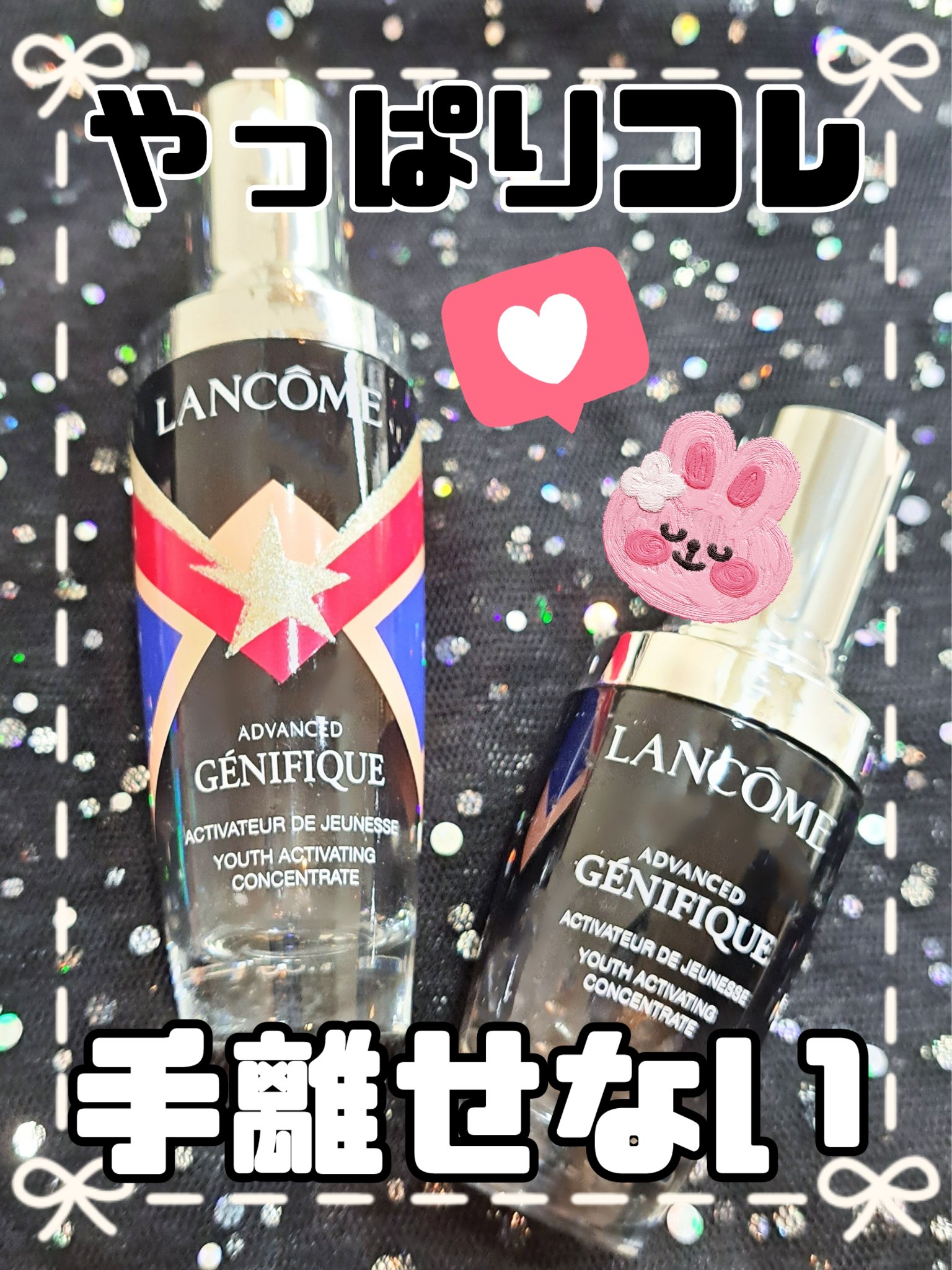 ジェニフィック アドバンスト N/LANCOME/美容液を使ったクチコミ（1枚目）