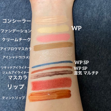 クレンジングバーム ジューシーピーチ/ダヴ/クレンジングバームを使ったクチコミ(6枚目)