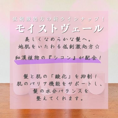 スプリナージュ シャンプー /トリートメント ジェントルモイスト/アリミノ/シャンプー・コンディショナーを使ったクチコミ（2枚目）