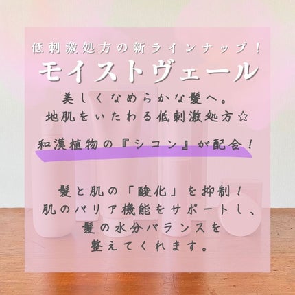 スプリナージュ シャンプー /トリートメント ジェントルモイスト/アリミノ/サロンシャンプーを使ったクチコミ(2枚目)
