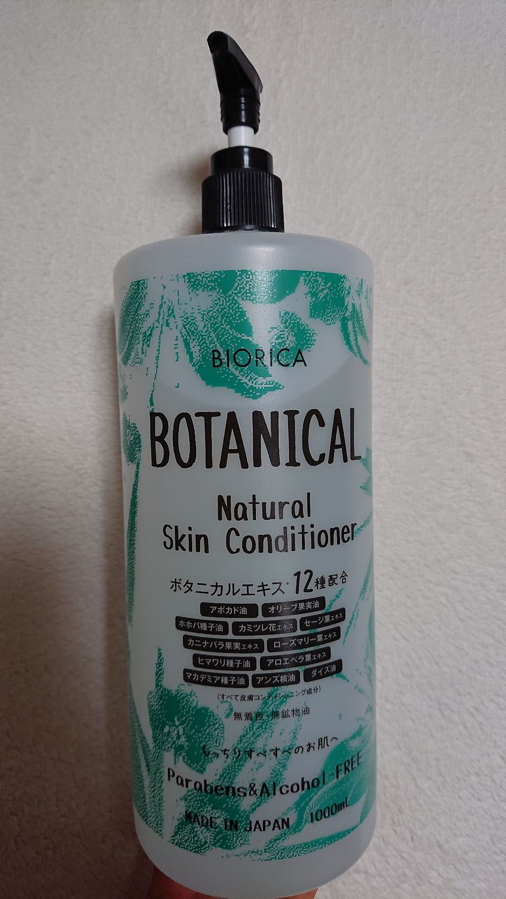 ルルルンピュア 青 （モイスト）/ルルルン/シートマスク・パックを使ったクチコミ（1枚目）