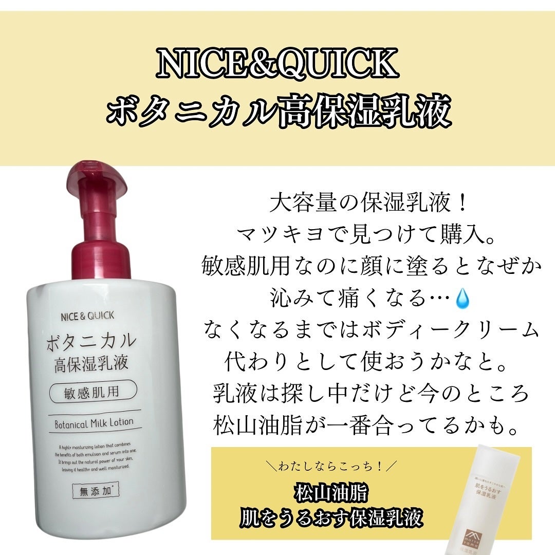 スキンスムーザー/m.m.m/化粧下地を使ったクチコミ(6枚目)