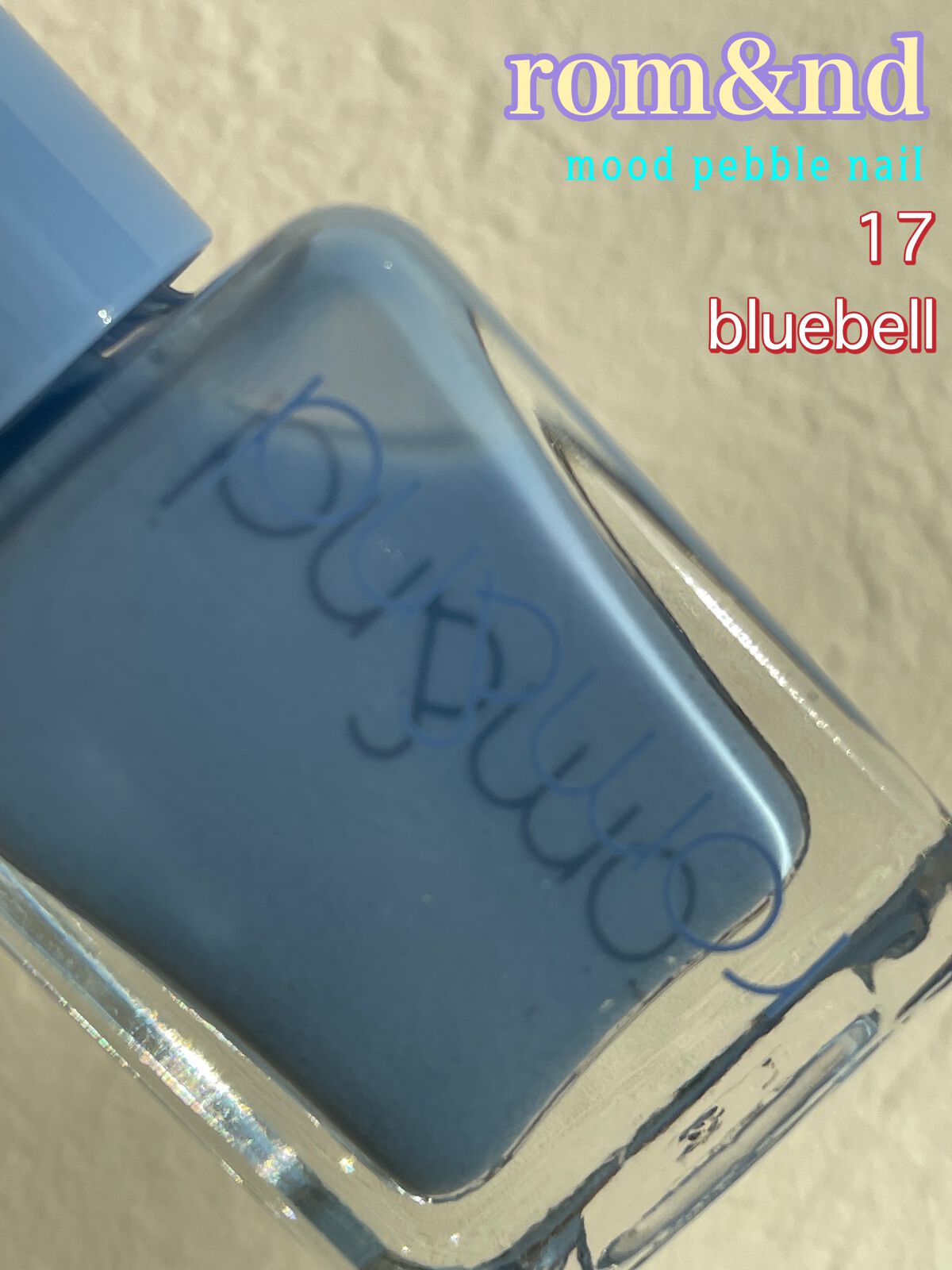 ムードペブルネイル/rom&nd/マニキュアを使ったクチコミ(7枚目)