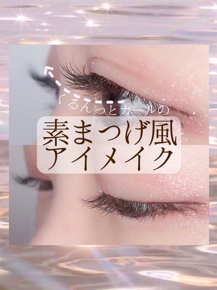 エッジフリー アイラッシュカーラー/マキアージュ/ビューラーを使ったクチコミ(1枚目)