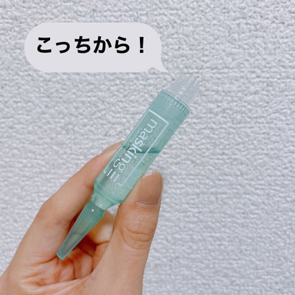 マスキング レイアリング アンプル エクセルトーニングショット/MEDIHEAL/美容液を使ったクチコミ(6枚目)