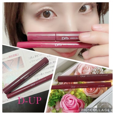 
LIPSを通してD-UP様から素敵な
プレゼントを頂きました🙏✨
本当にありがとうございます😭💕

アイラインとマスカラを頂きました🥰
可愛いルビーブラウンマスカラと
ピンクショコラアイライナーを
頂