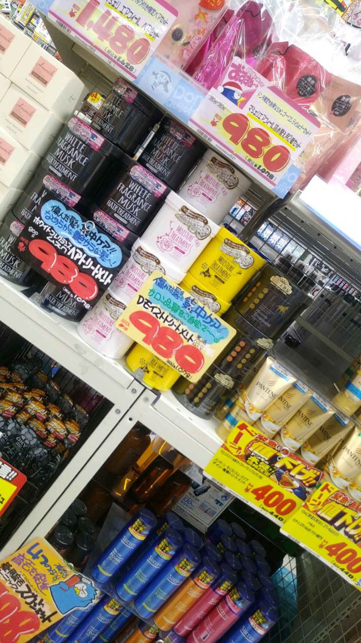 エクストラダメージケア デイリー補修トリートメント/パンテーン/洗い流すヘアトリートメントを使ったクチコミ(4枚目)