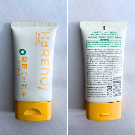 HaRENO 薬用ハミガキ/HaRENO/歯磨き粉を使ったクチコミ(3枚目)